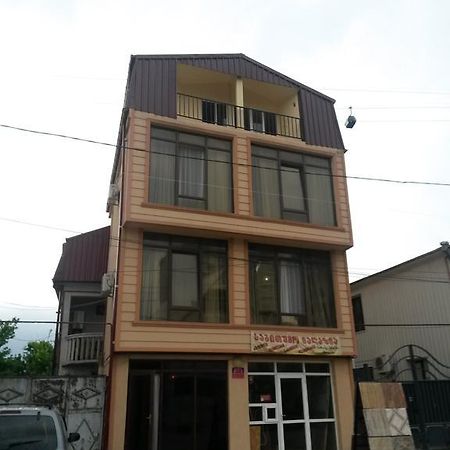 George Dom Hotel Батуми Екстериор снимка